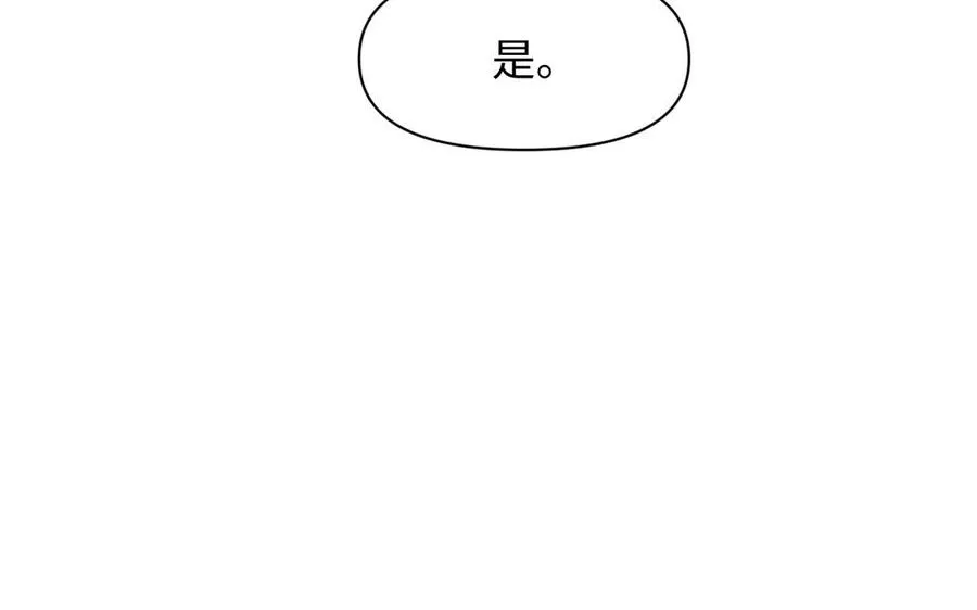 第110话 笨蛋的恋爱34