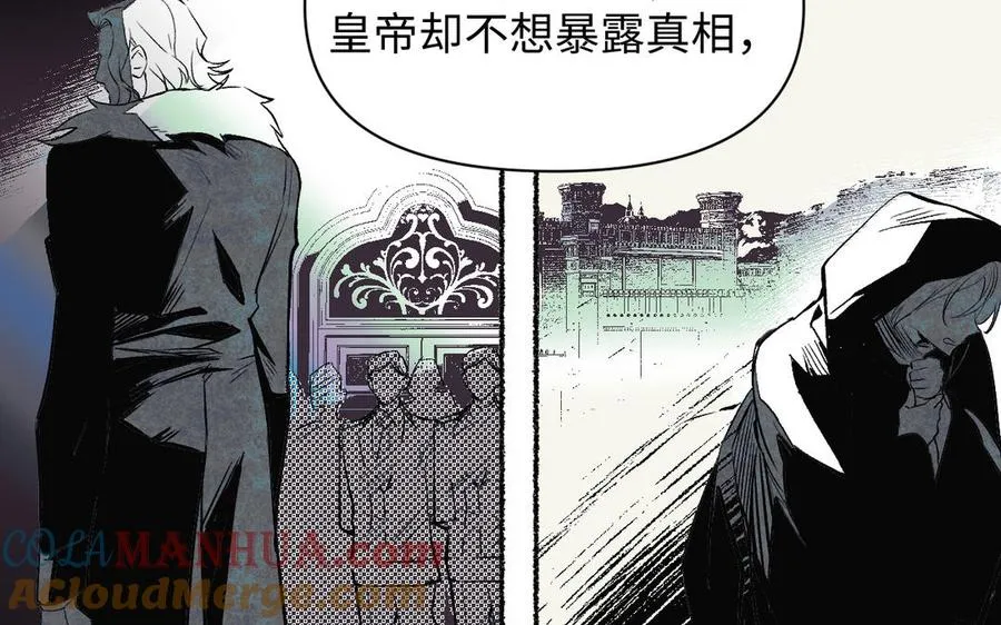 第120话 不屈的灵魂52