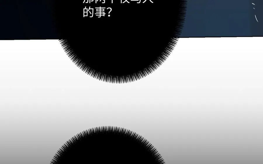 第43话 脆弱的她55