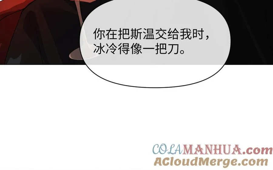 第104话 成为狼16