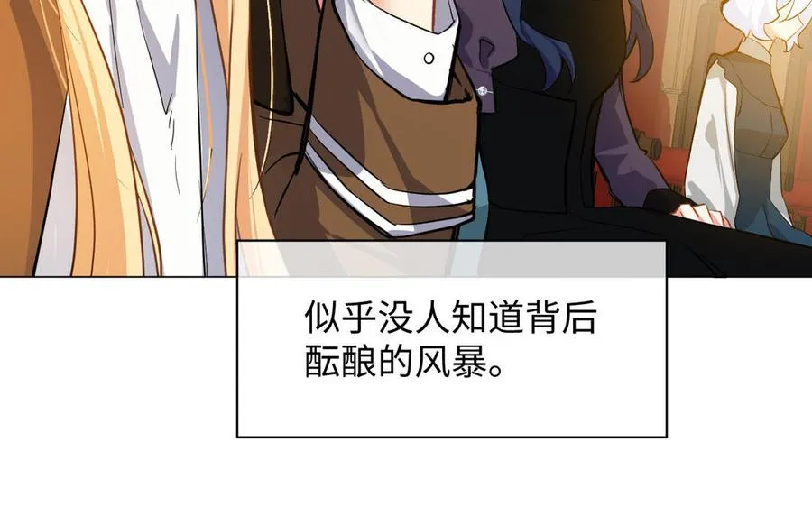 第95话 暴风雨之前14