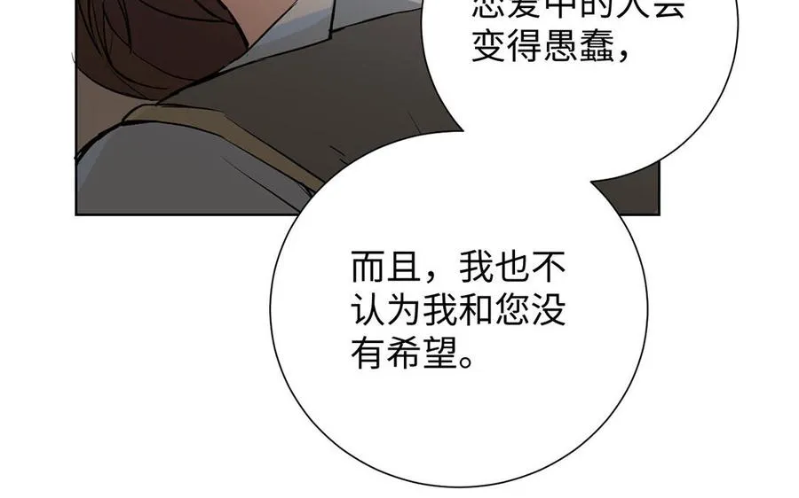 第54话 棋手与棋子71