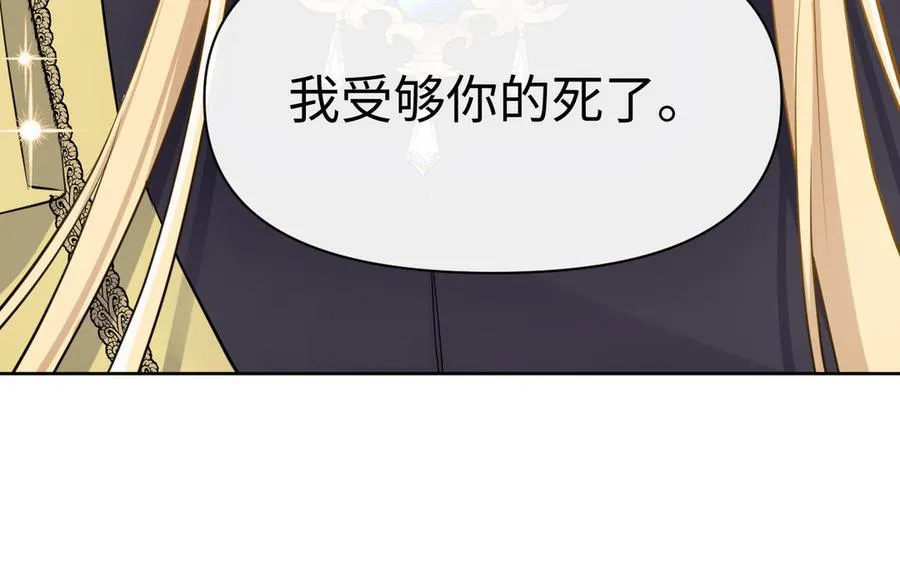 第146话：骑士的背后91