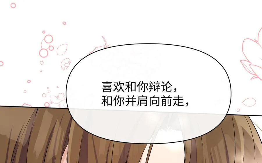 第147话 求婚65