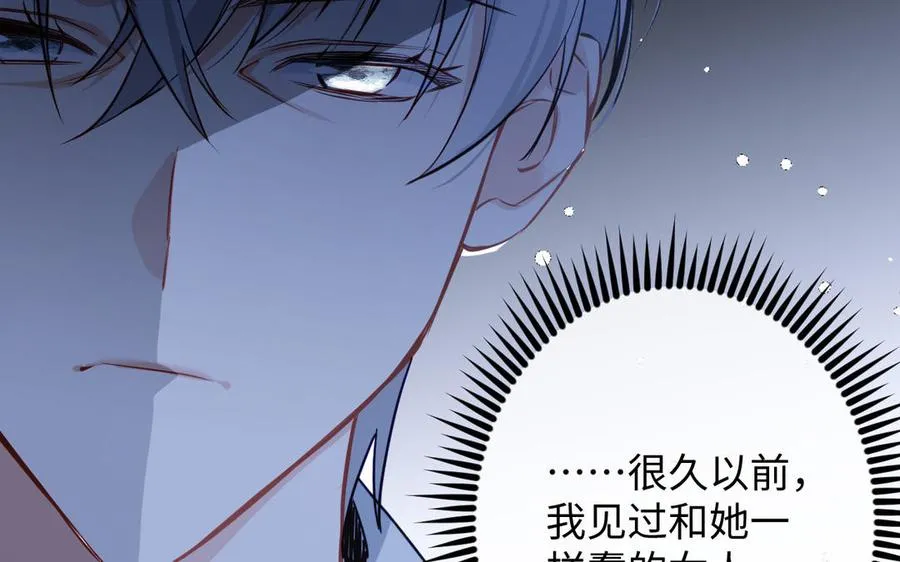 第143话 灿烂47