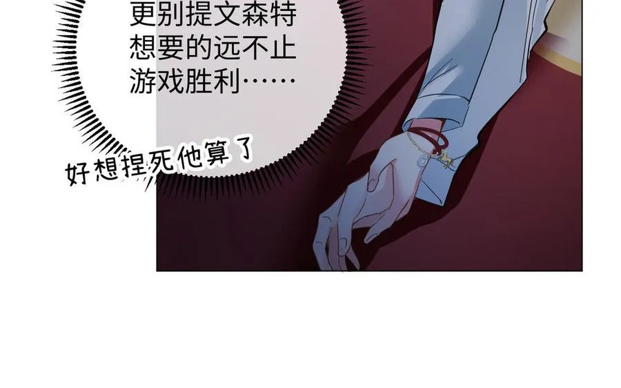 第88话 翻盘的机会102
