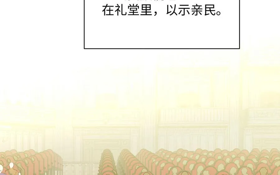 第90话 揭穿海伦10