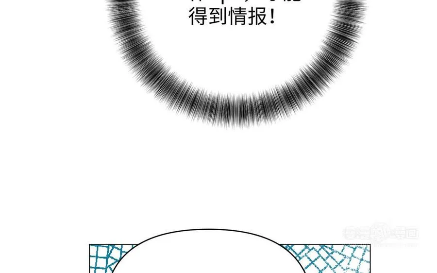 第87话 博弈23