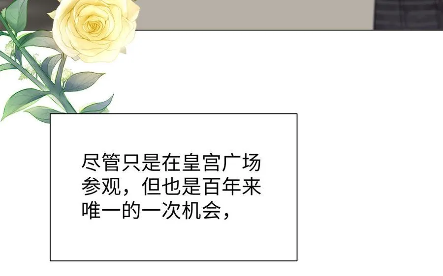 第61话 暗潮汹涌7
