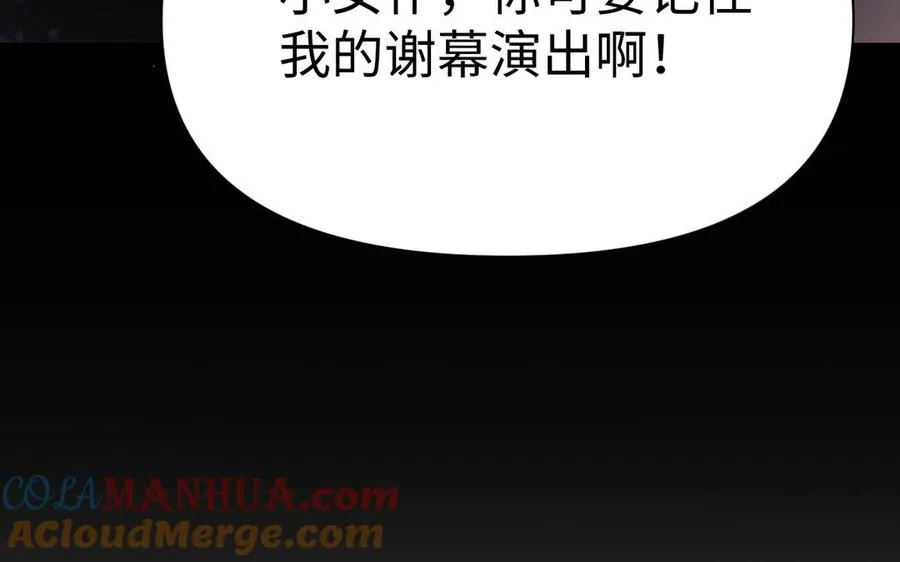 第123话 英勇56