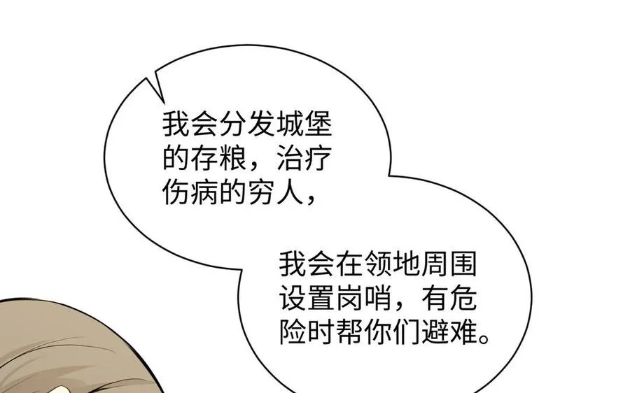 第79话 绽放光芒75