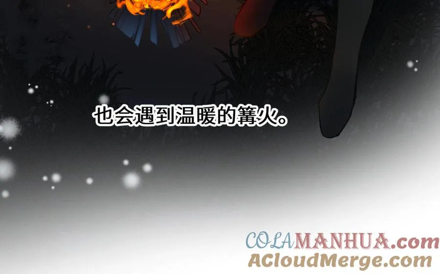 第92话 夏洛特的选择68