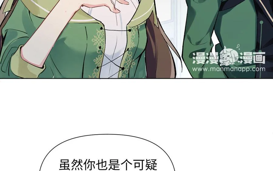 第5话 特别的公主21