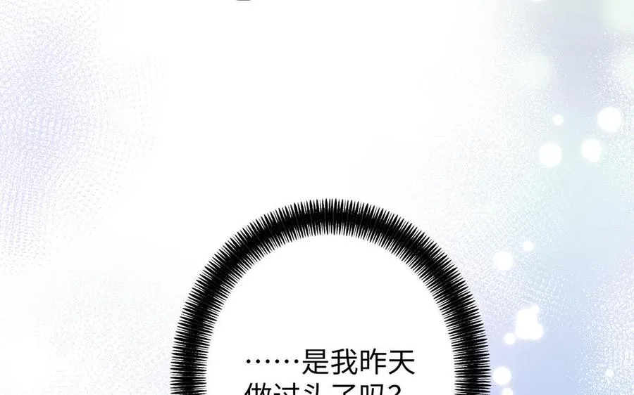 第61话 暗潮汹涌45