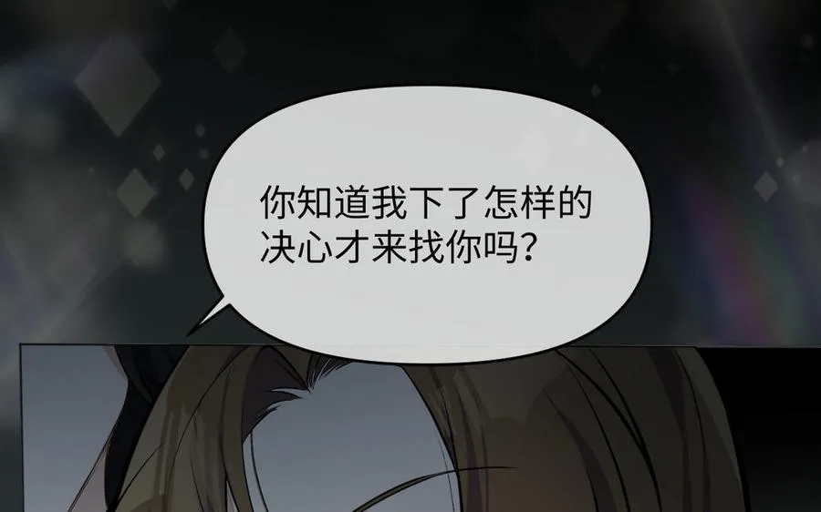 第139话 好久不见26