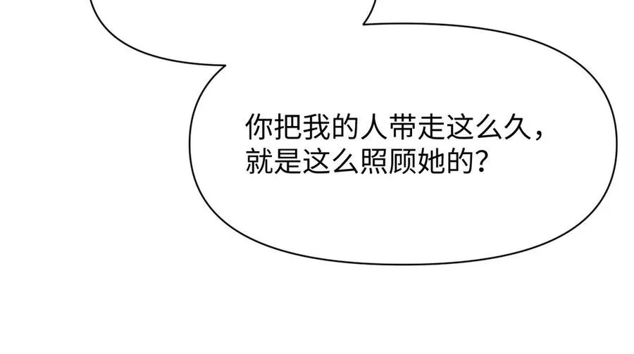 第139话 好久不见103