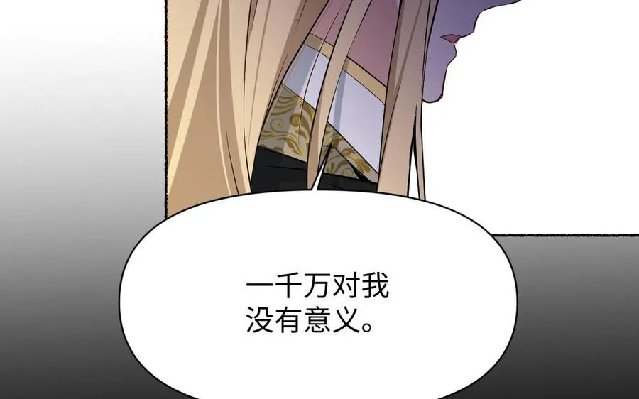 第120话 不屈的灵魂95