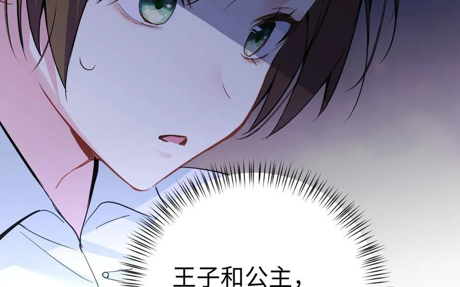 第87话 博弈86