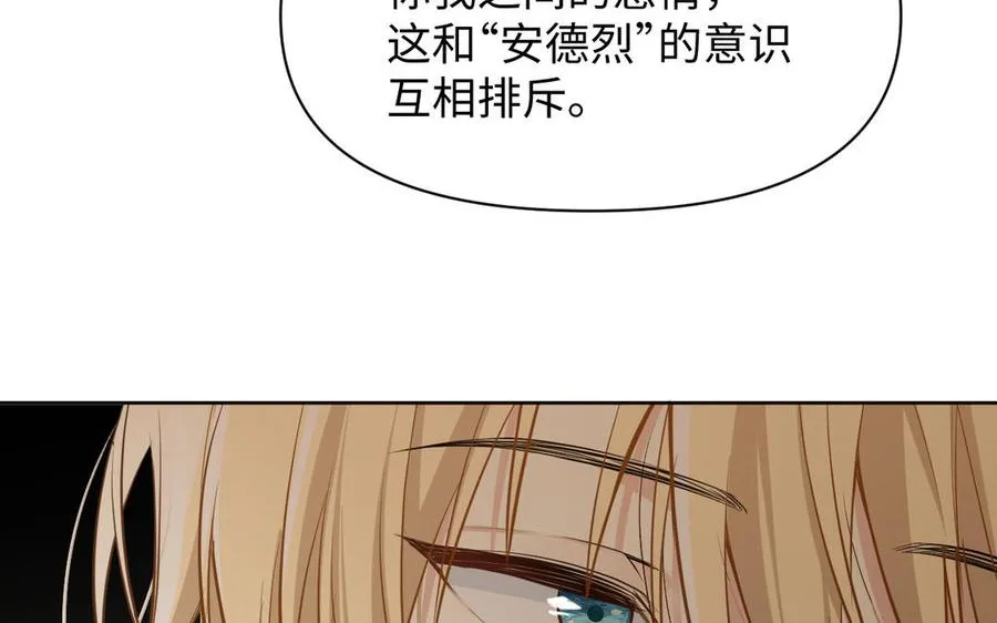第148话：只想着我62