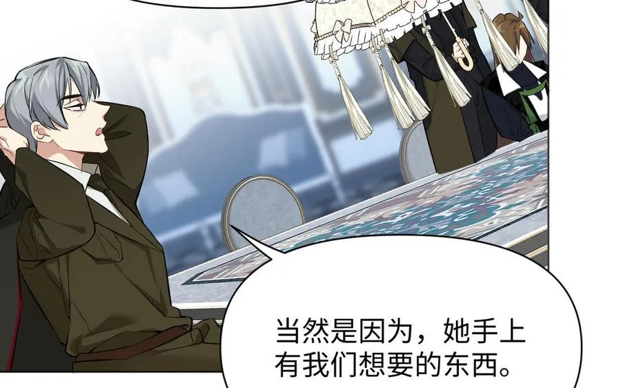 141话：第二次魔女战争107