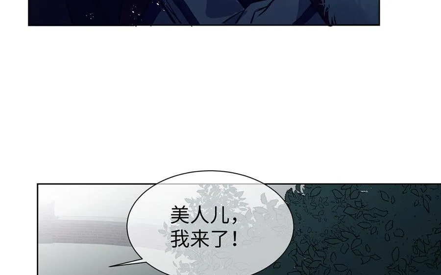 第56话 安慰87