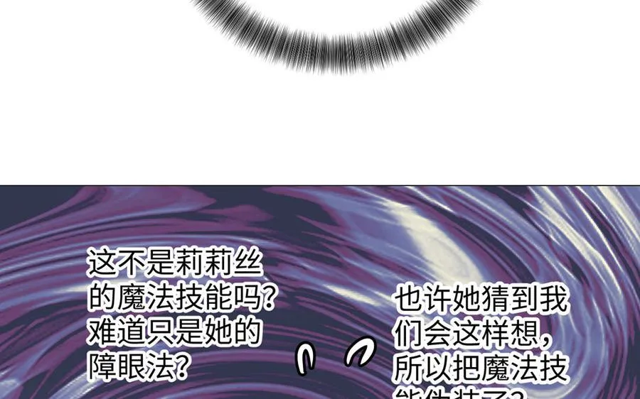 第52话 恶女对决102