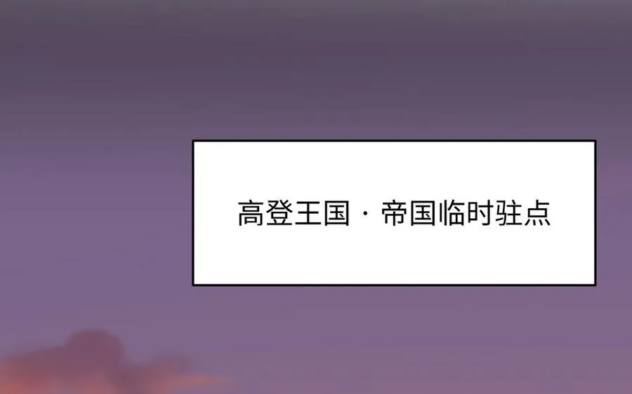 142话：落雪森林106