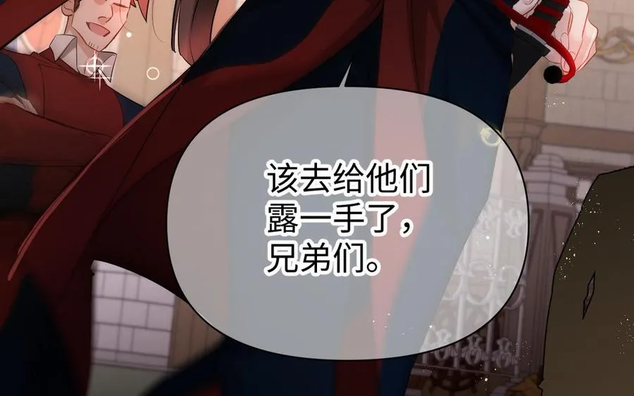 第125话 蓄势待发105