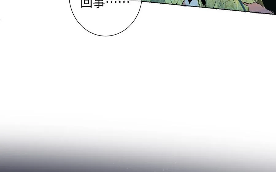 第56话 安慰117