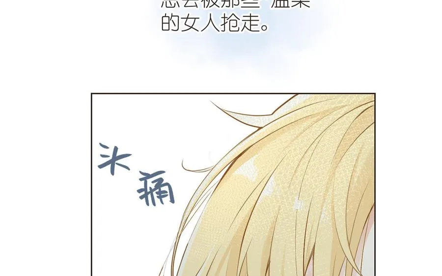 第16话 薇薇安的能力65