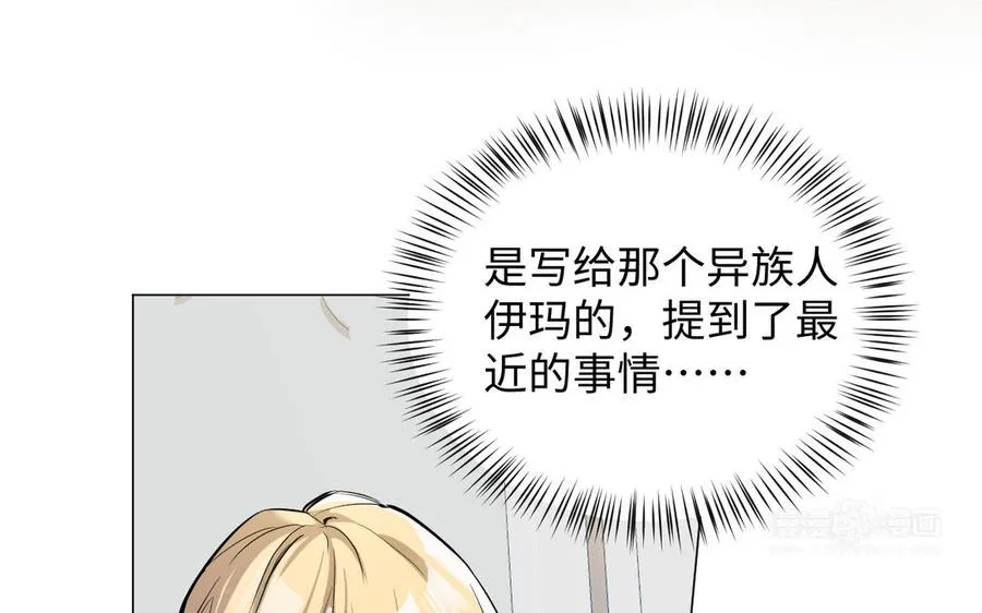 第121话 不灭的心109