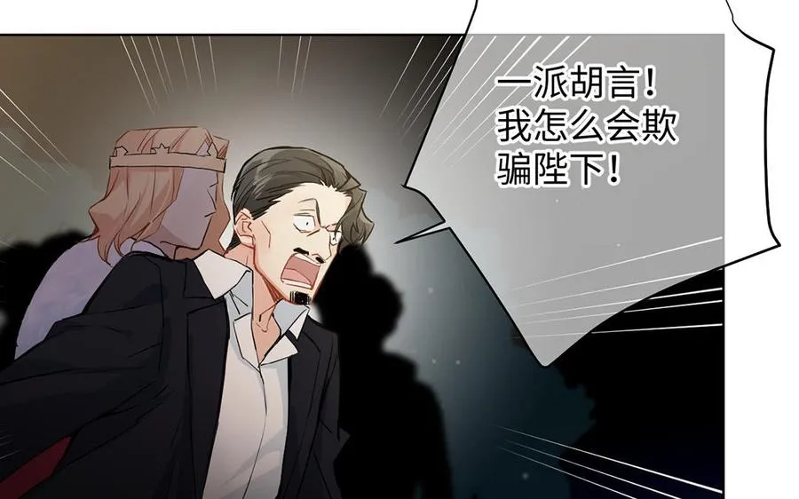 第58话 “真相”9