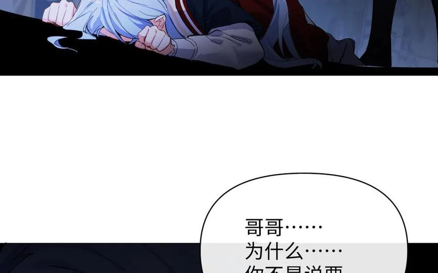 第93话 噩梦19