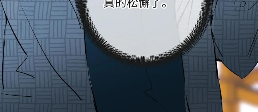 第75话 舍不得118