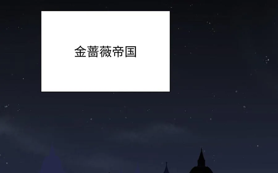 第140话交错的道路97