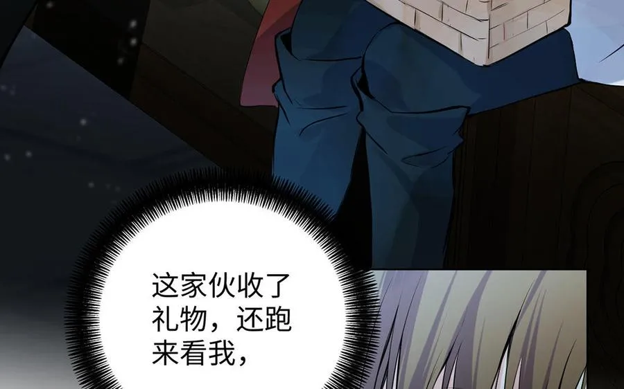 第63话 黑暗中萌生的花39