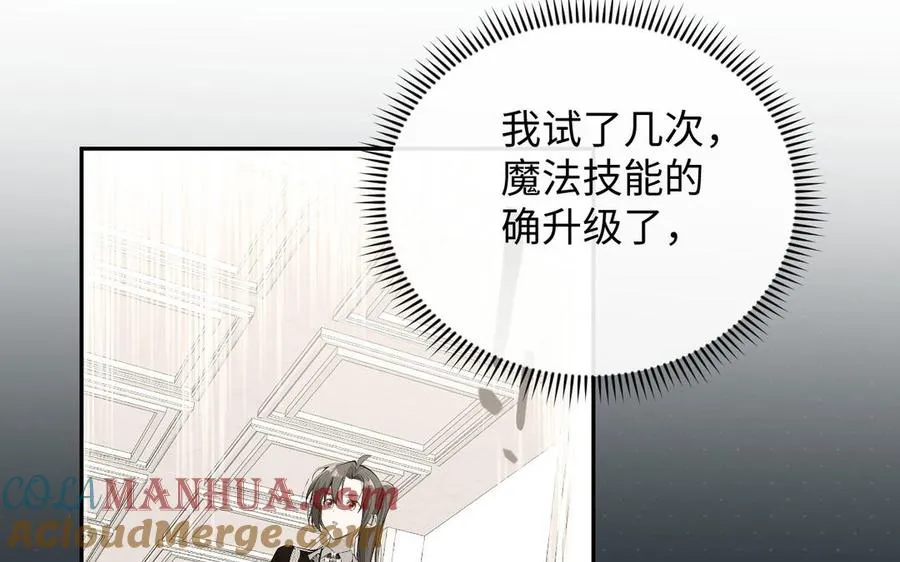 第95话 暴风雨之前24