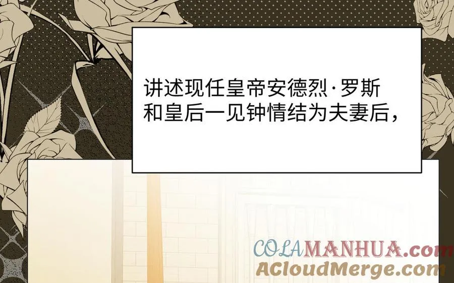 第89话 不同的战场20