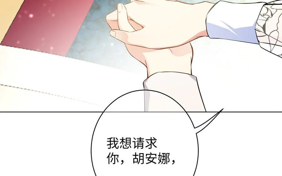 第69话 两个人的仪式29