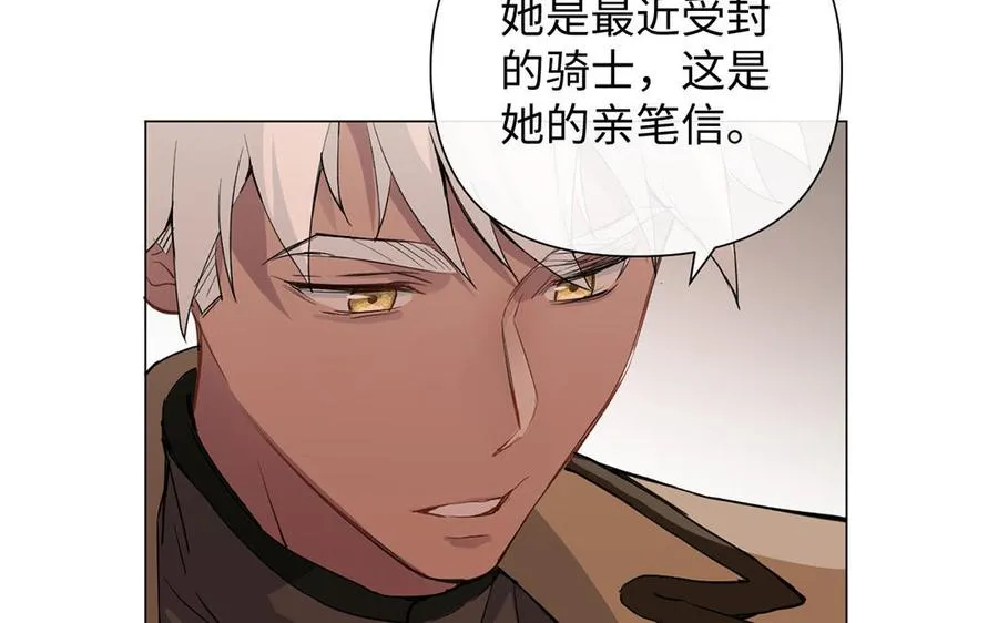 第81话 阴谋15