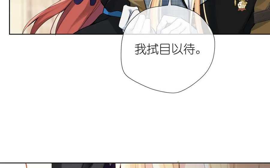 第36话 你是魔女吗5