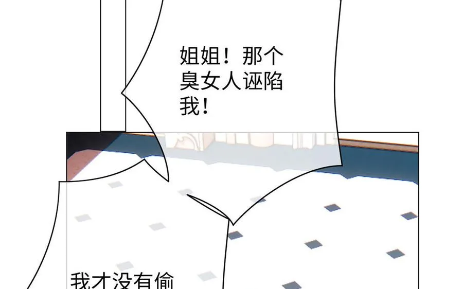 第73话 秘密身份25