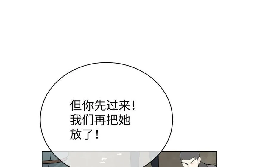 第79话 绽放光芒46