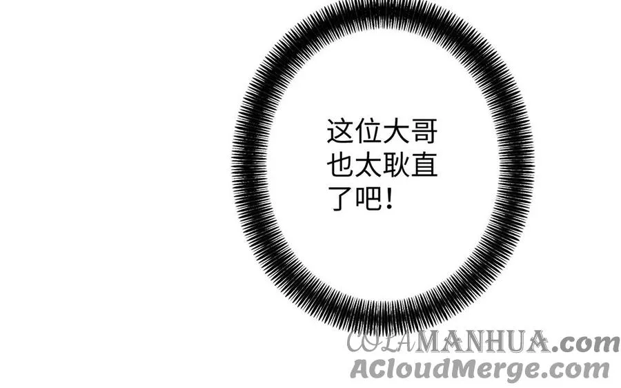 第42话 形势逆转60