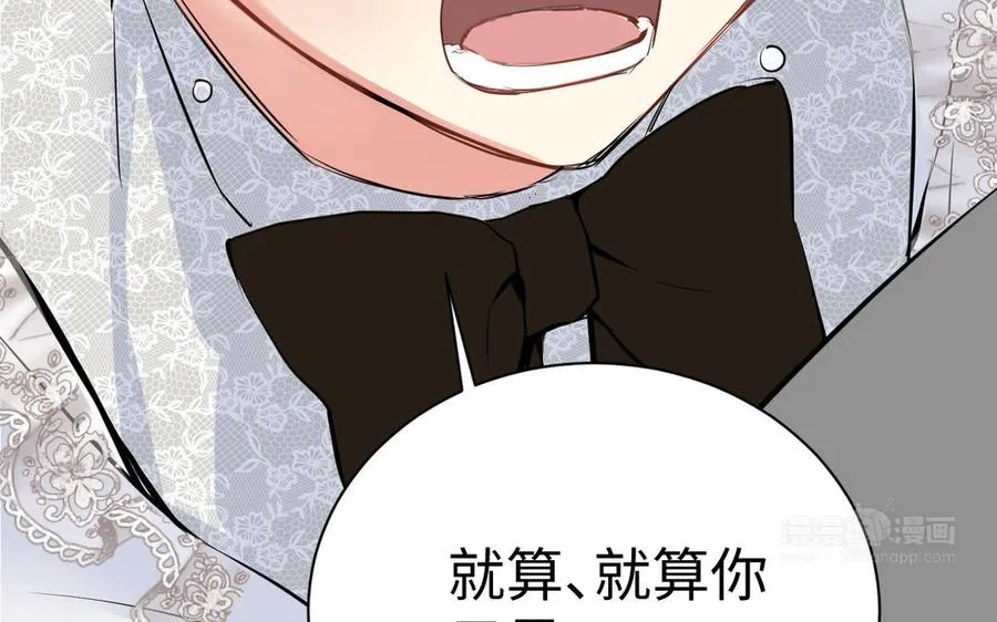第72话 NPC133