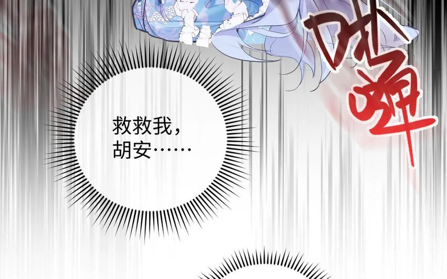 第119话 不死的尸体87