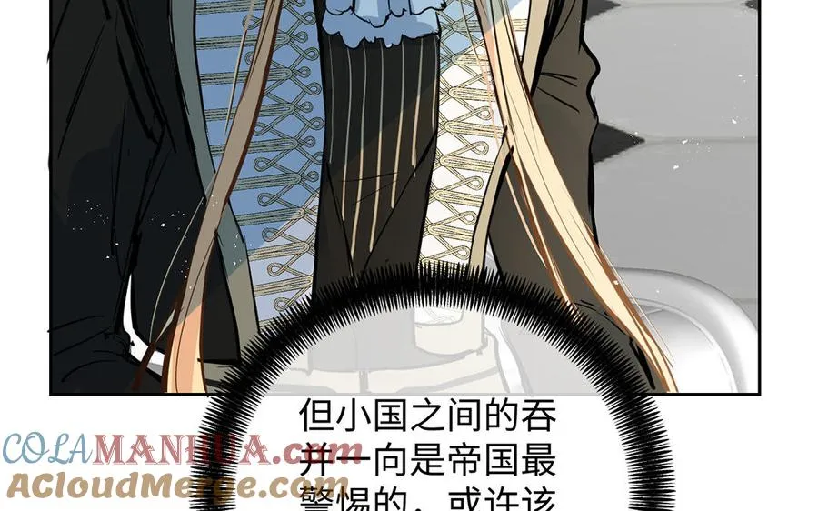第61话 暗潮汹涌80