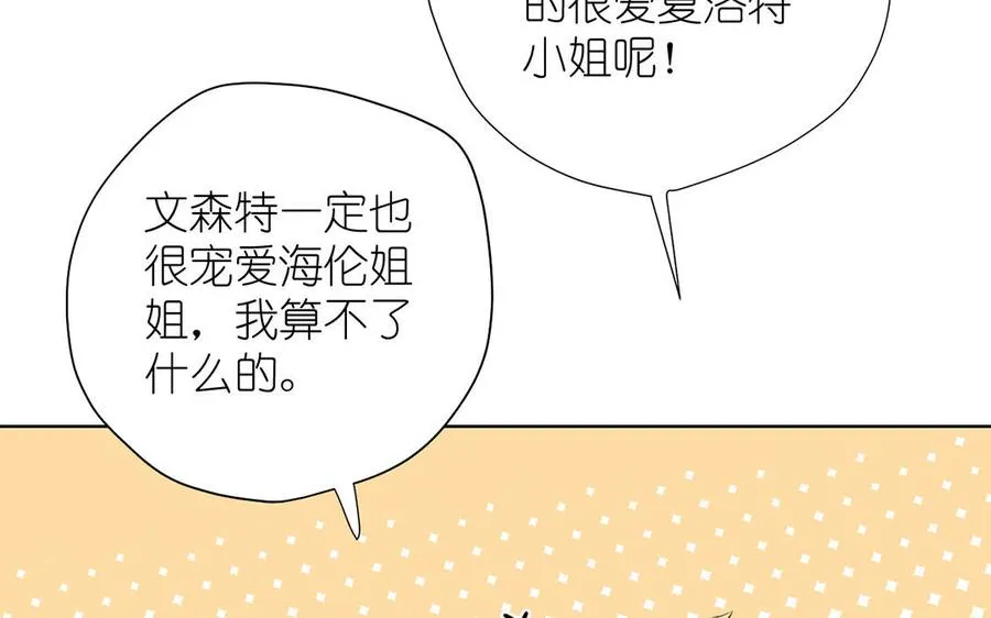 第36话 你是魔女吗18