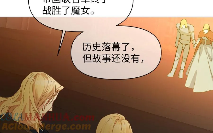 第106话 逝去的童话60