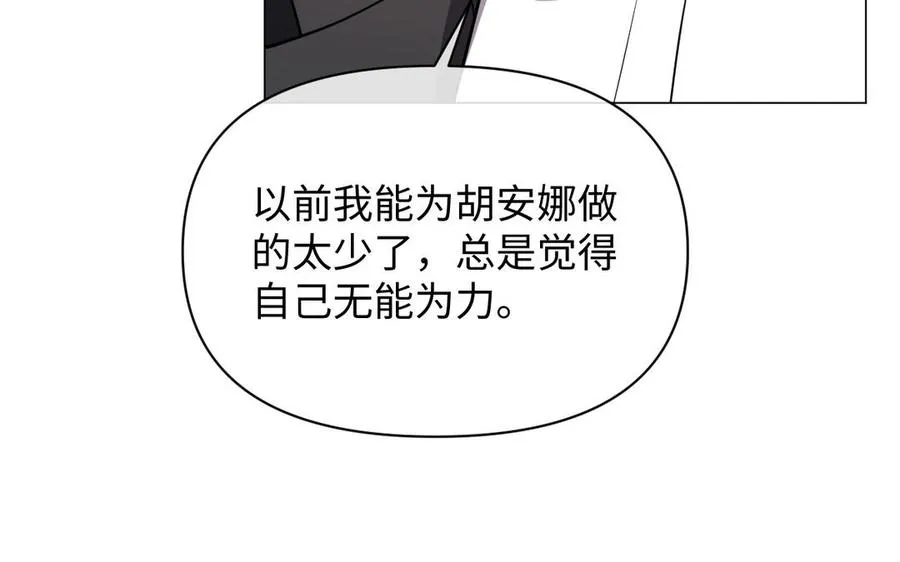 第116话 亦是钢铁46